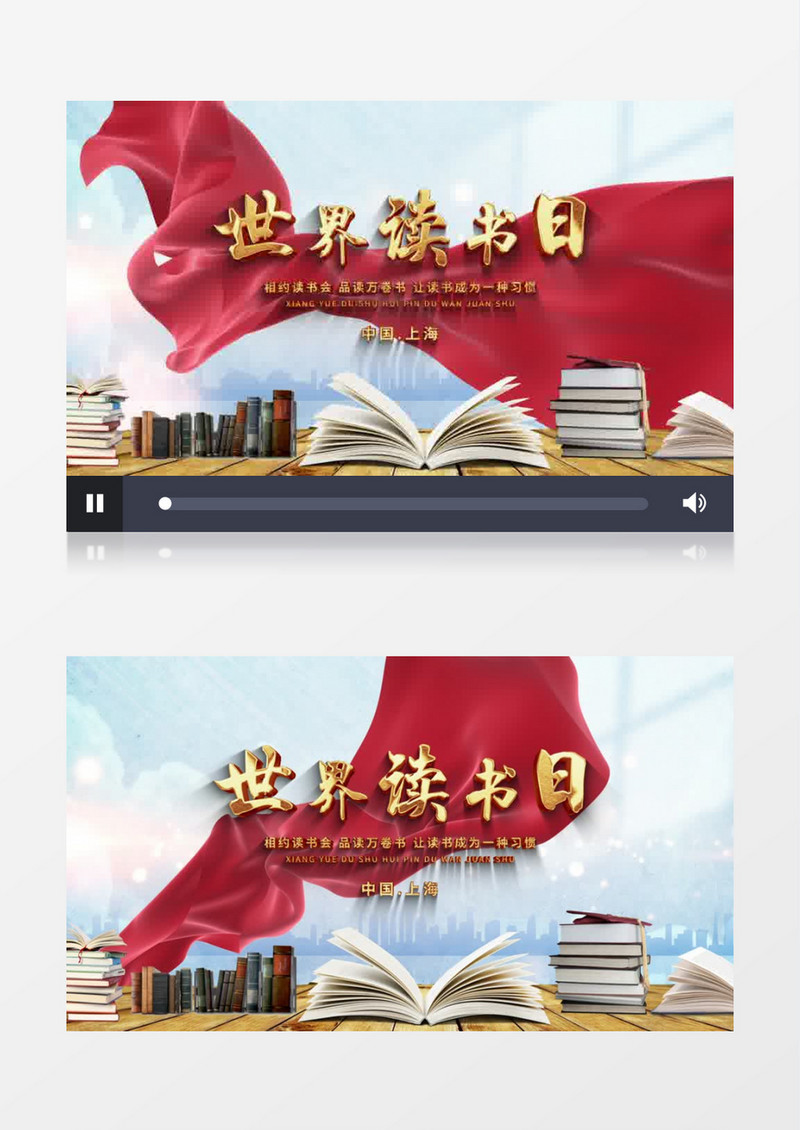 世界读书日云层穿梭粒子片头AE模板