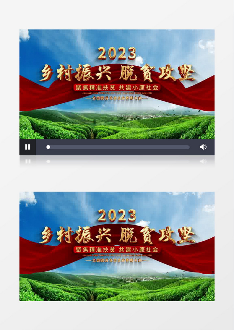 大气云层穿梭脱贫攻坚片头AE模板