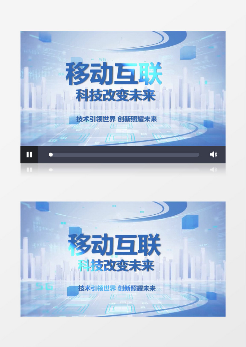 企业介绍简洁立体企业发展企业文化展示会声会影模板