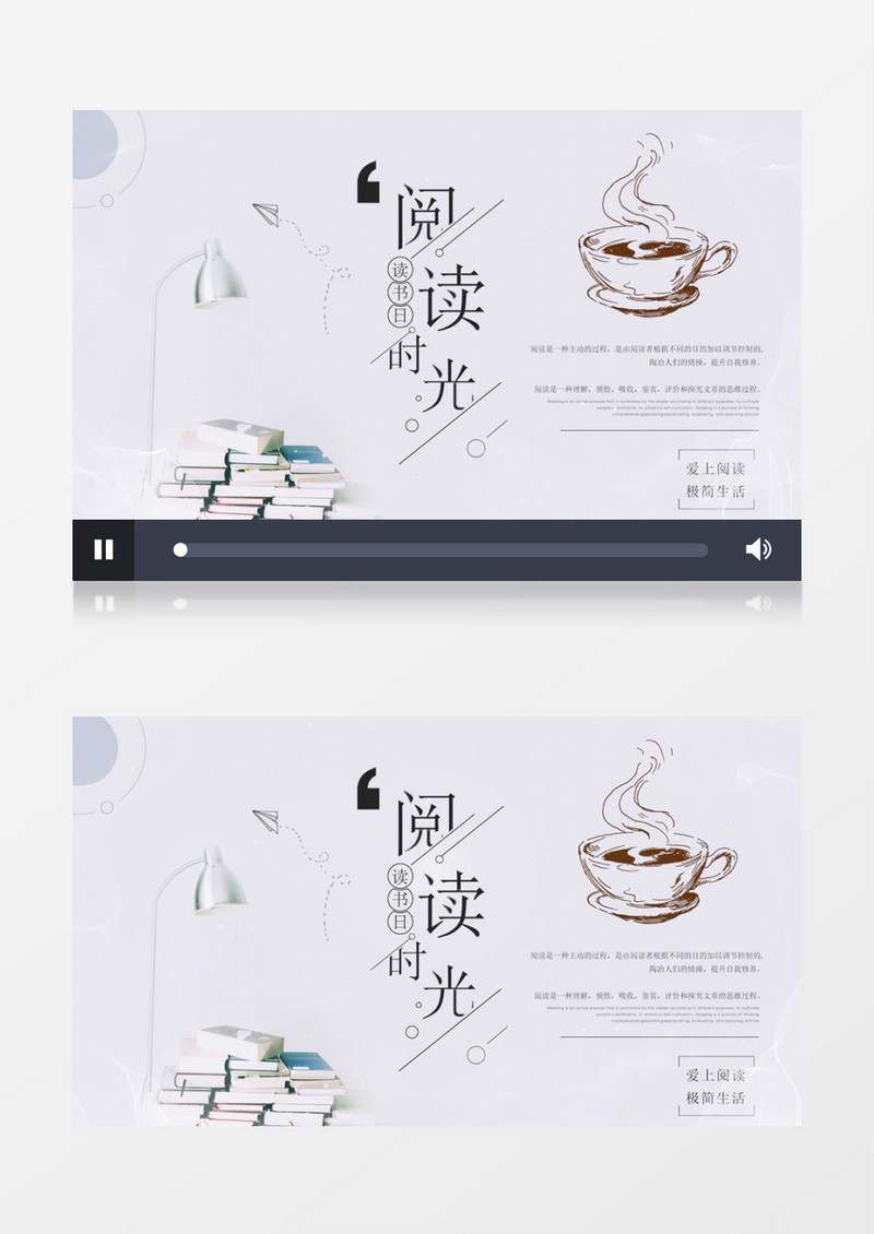 简约世界读书日片头pr模板