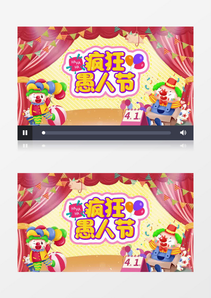 卡通愚人节PR模板