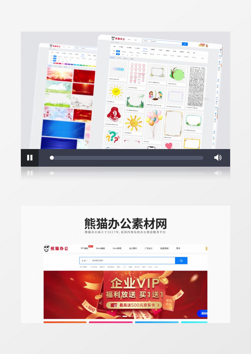 网页图片图文展示AE模板