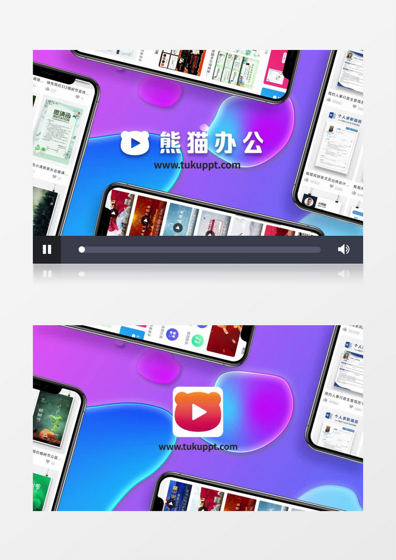 手机界面交互展示AE模板