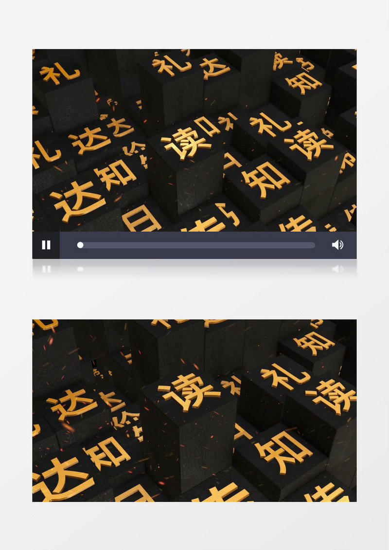 E3D矩阵世界读书日AE模板