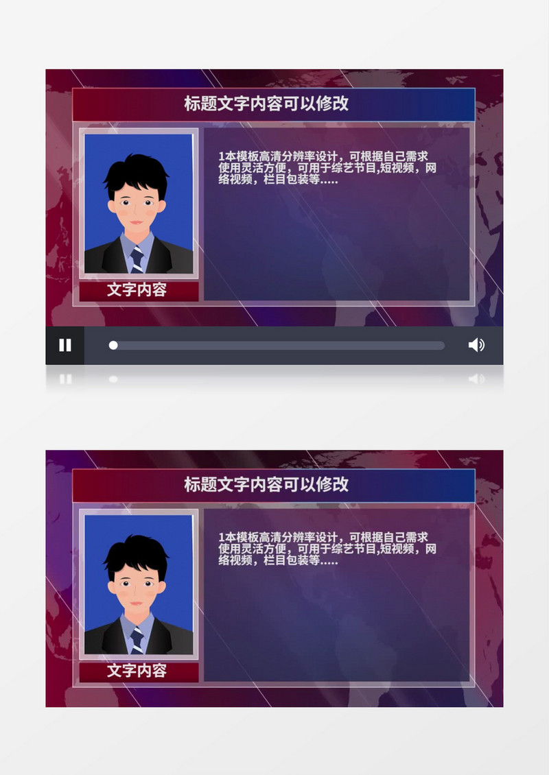 新闻栏目字幕框pr视频模板