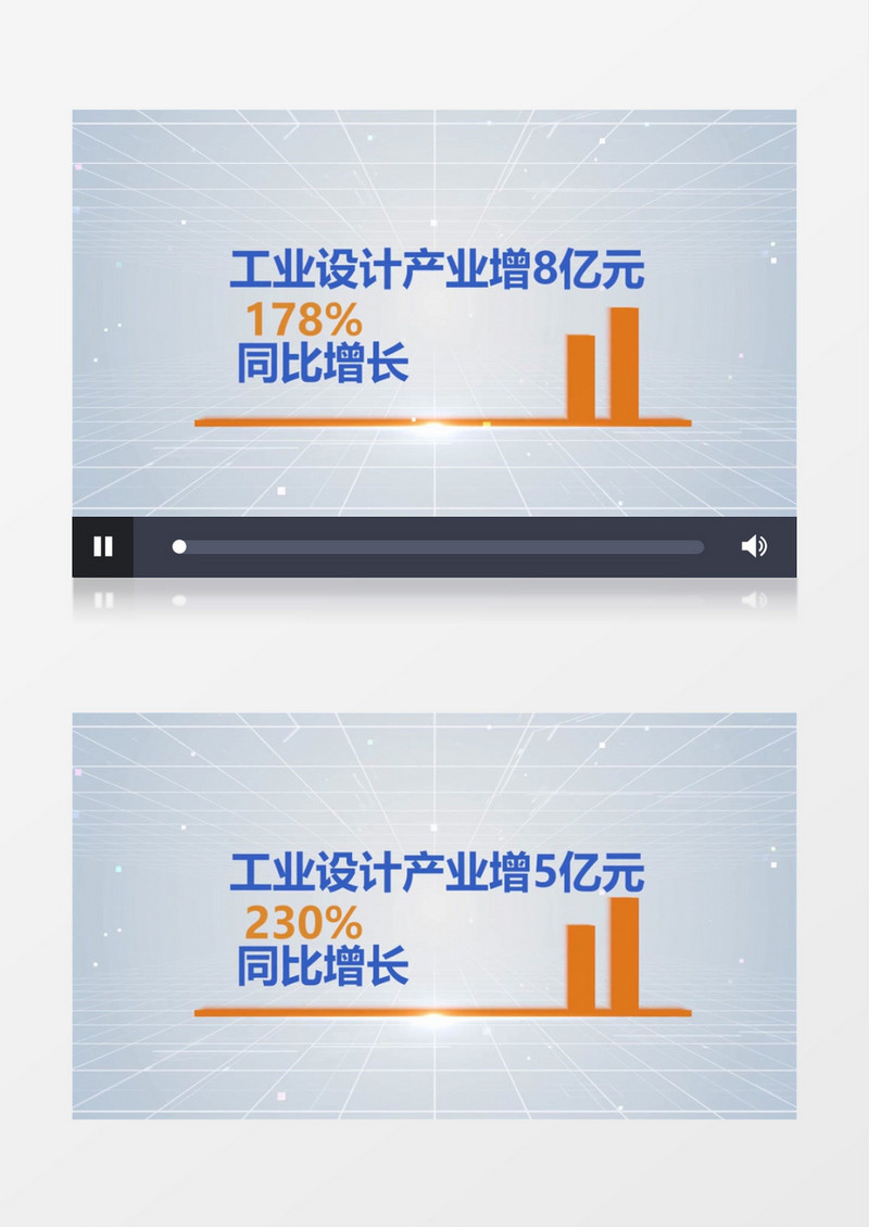 企业年度数据汇报文字展示会声会影模板