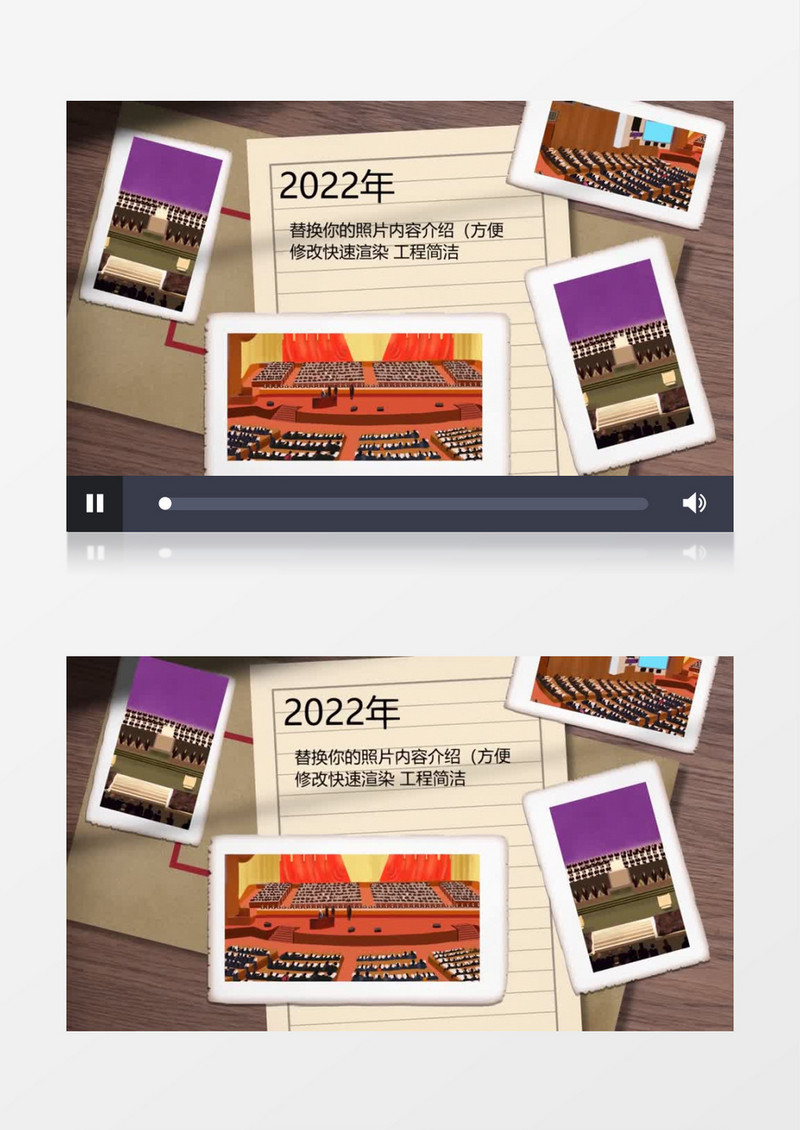 历史老照片图文展示会声会影模板