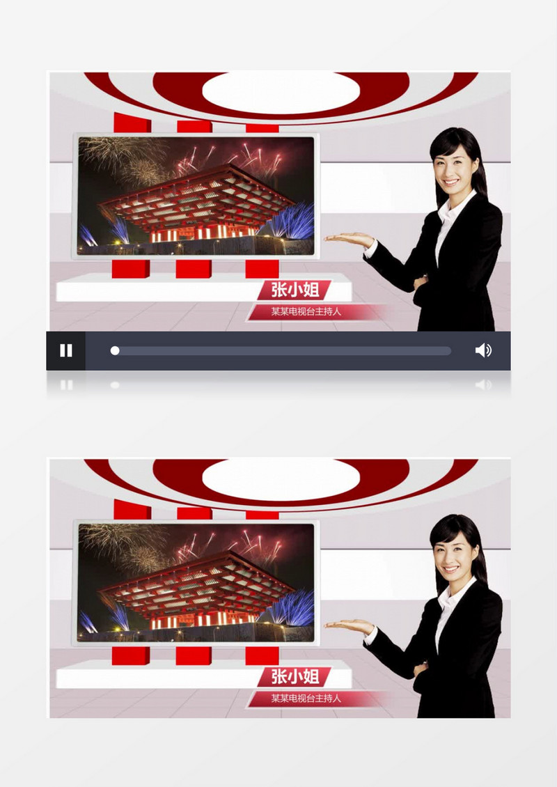 实用红色会议新闻节目虚拟演播室演播厅会声会影模板