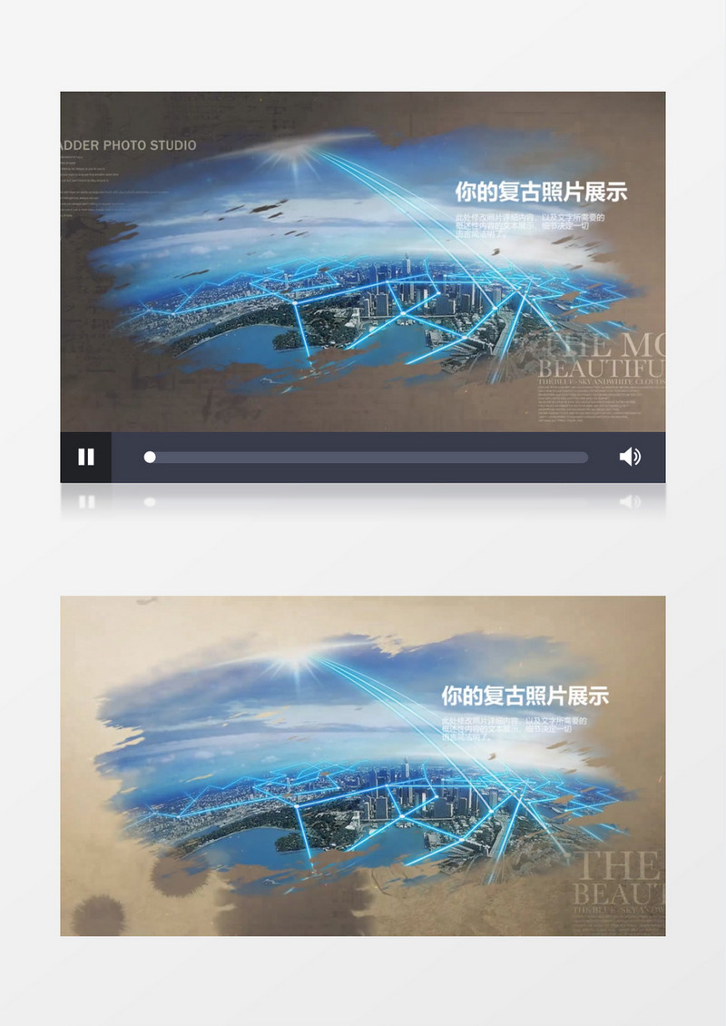 复古建筑老照片会声会影模板