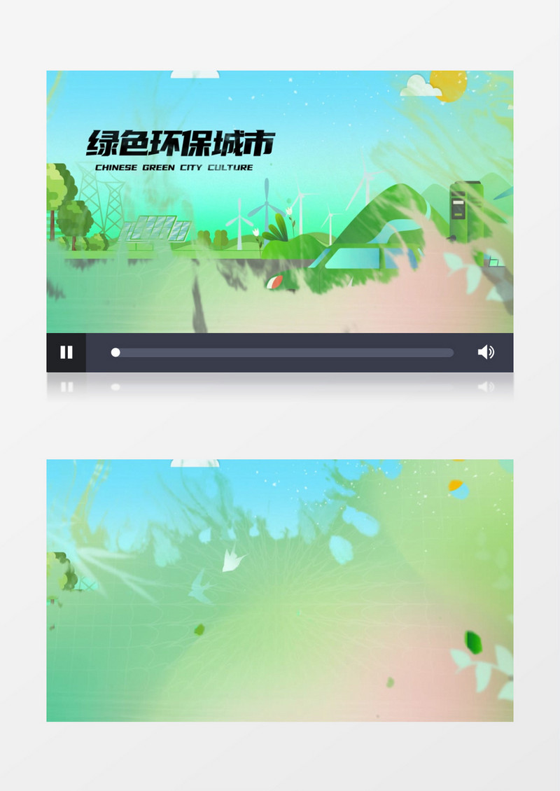 绿色环保图文片头落版AE模板