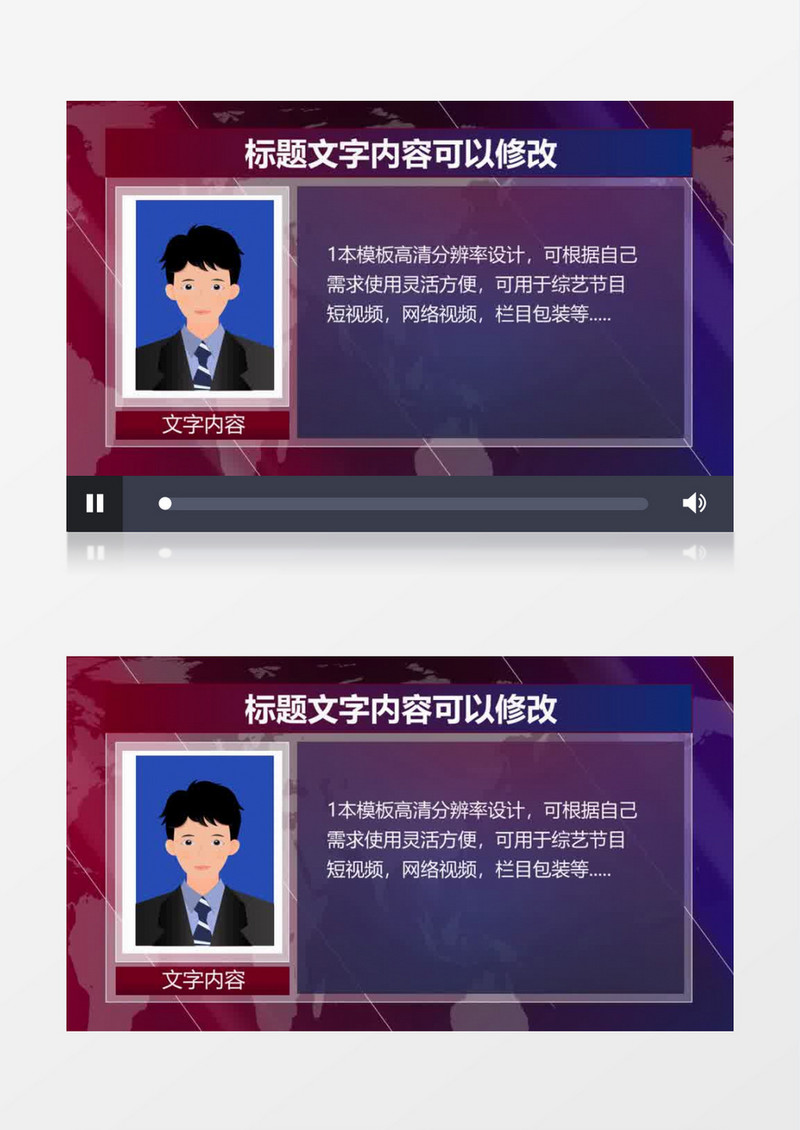 简约新闻栏目字幕框会声会影模板