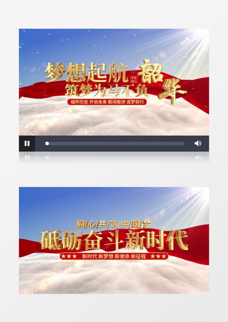 党政文字标题片头ae模板