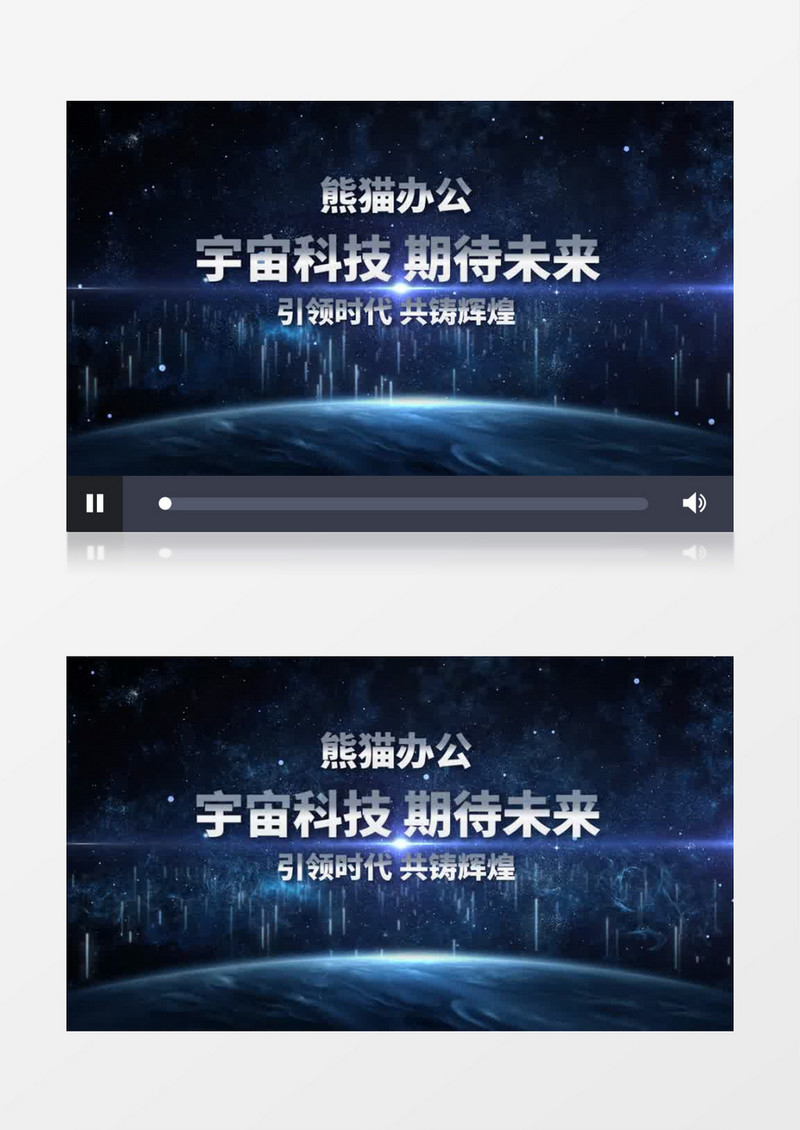 震撼大气宇宙科技片头pr模板