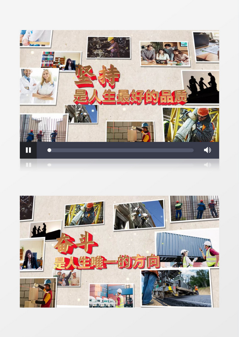 大气红色三维五一劳动节图文宣传AE模板