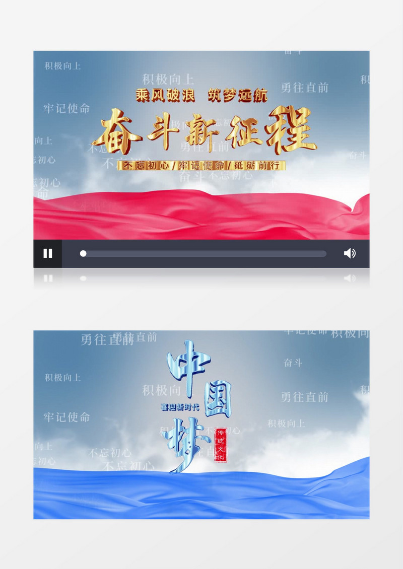 大气震撼文字片头AE模板