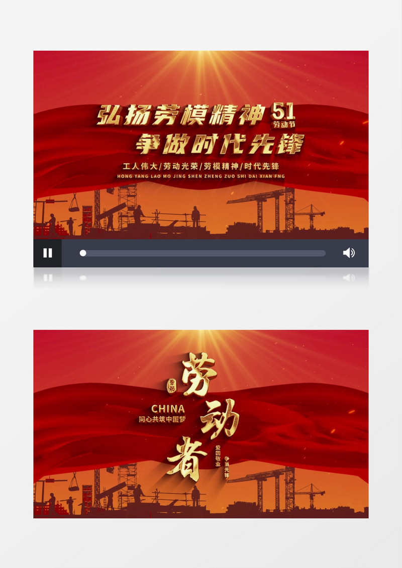 震撼劳动节标题文字AE模板