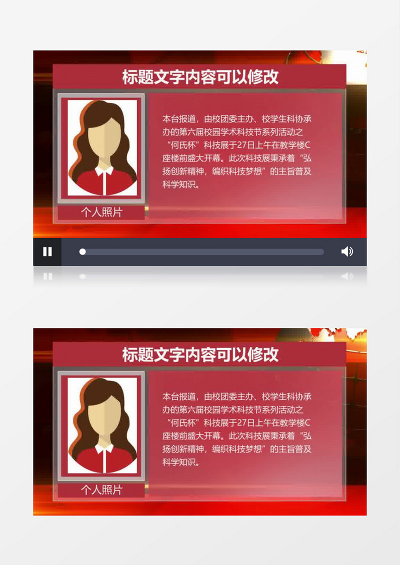 新闻字幕板打字效果视频会声会影模板