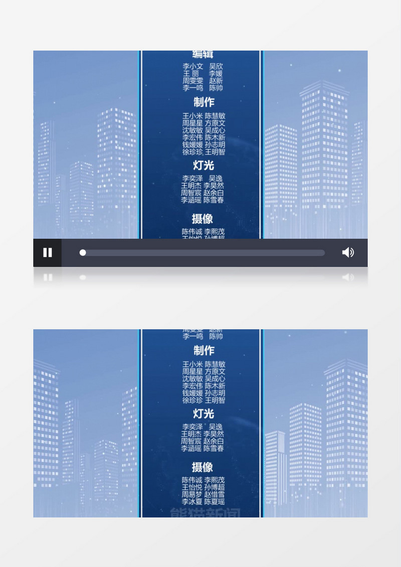 简约蓝色新闻栏目片尾会声会影模板