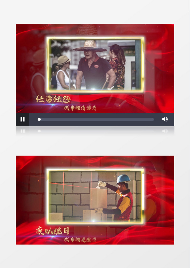 五一劳动节图文PR模板