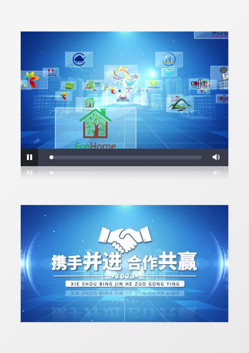 商务科技企业品牌合作LOGO汇聚AE模板