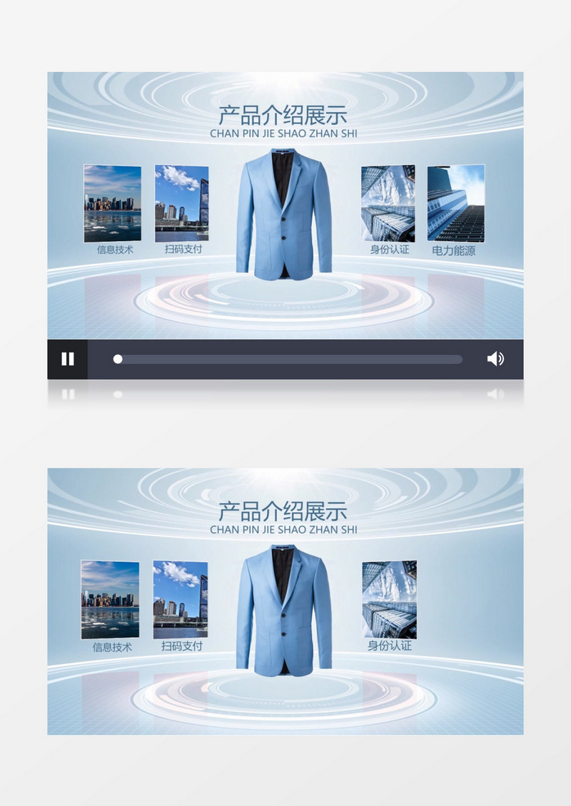 产品介绍展示会声会影模板