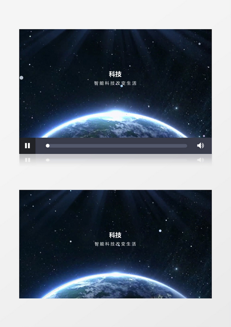 宇宙科技太空漫游片头会声会影模板