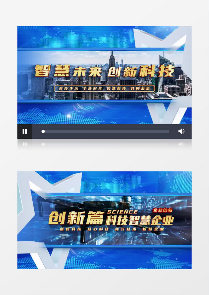 科技企业文字标题篇章片头AE模板