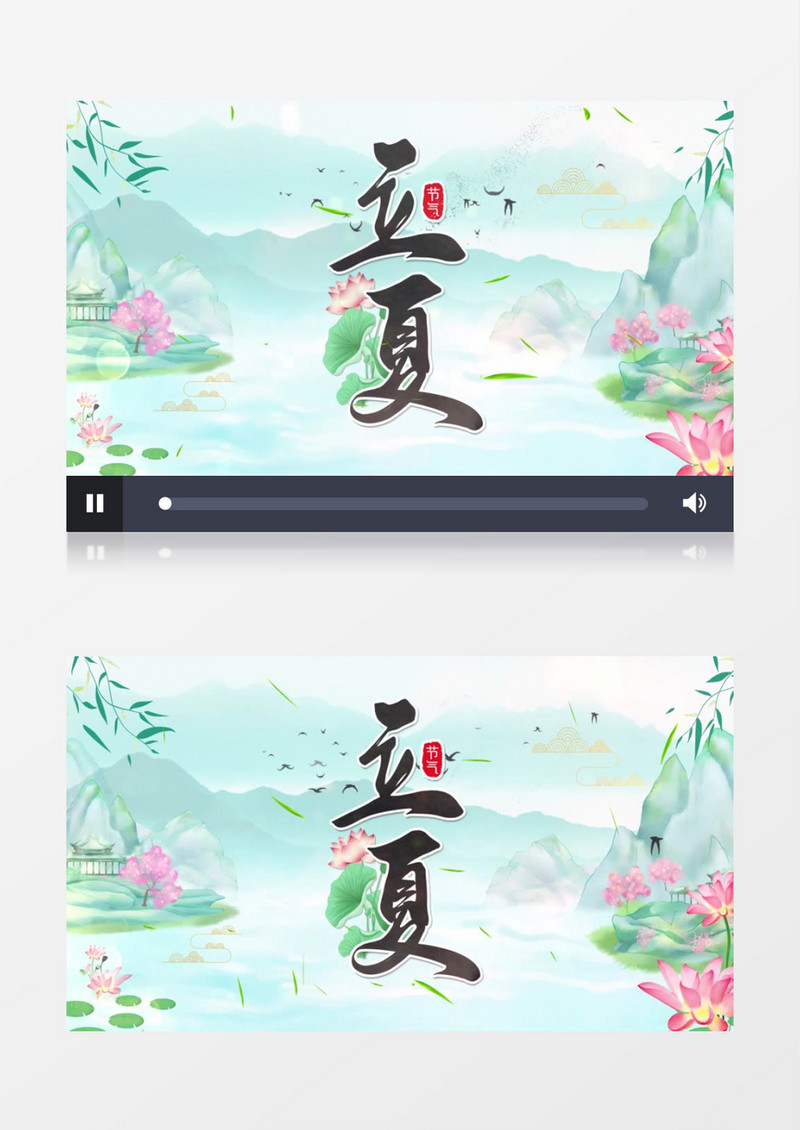 国潮立夏节气宣传AE模板