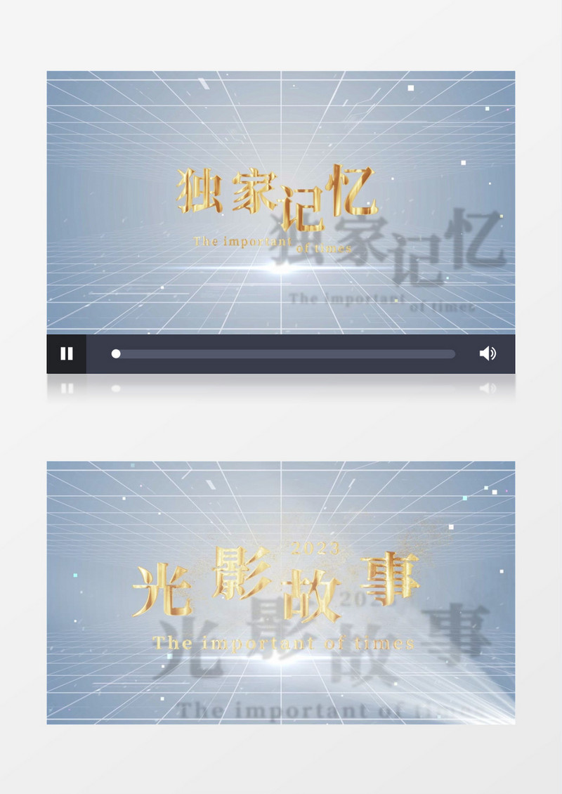 简约高级质感文字光影AE模板