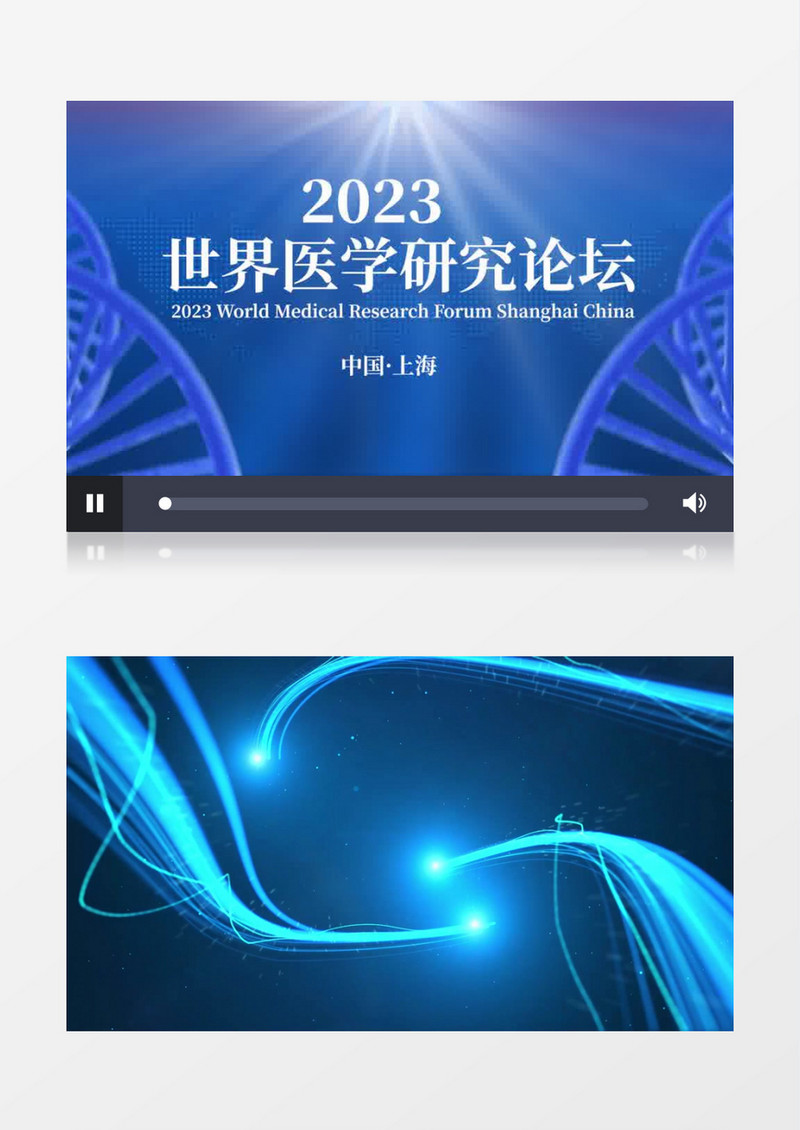 DNA科技医疗医学动态主题片头pr模板