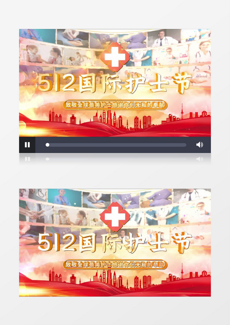 512护士节鎏金图文宣传AE模板 