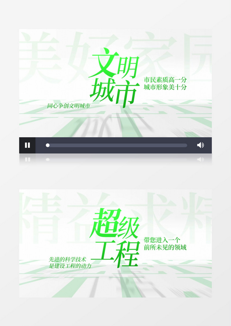 干净简洁绿色标题字幕片头ae模板