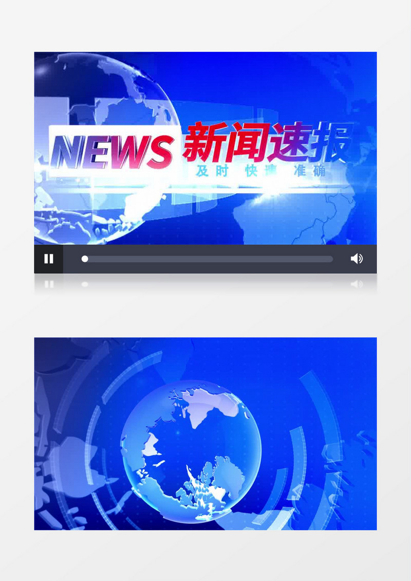新闻片头主题AE模板