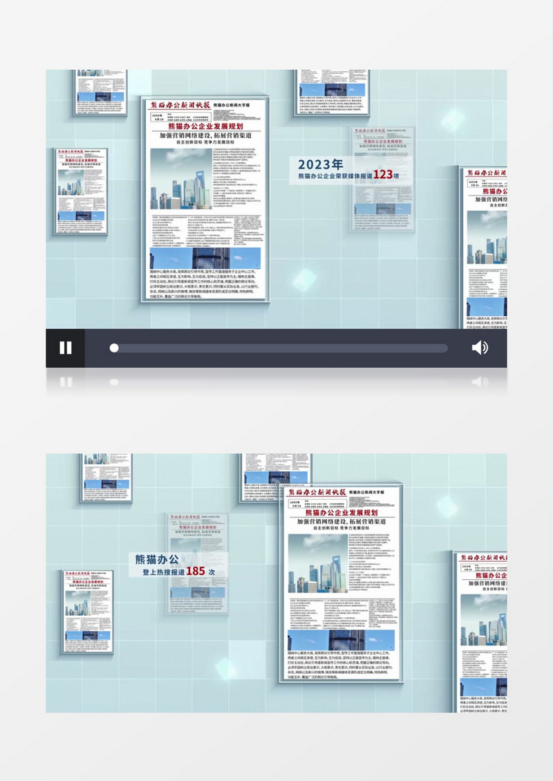 简洁企业媒体报道图文AE模板