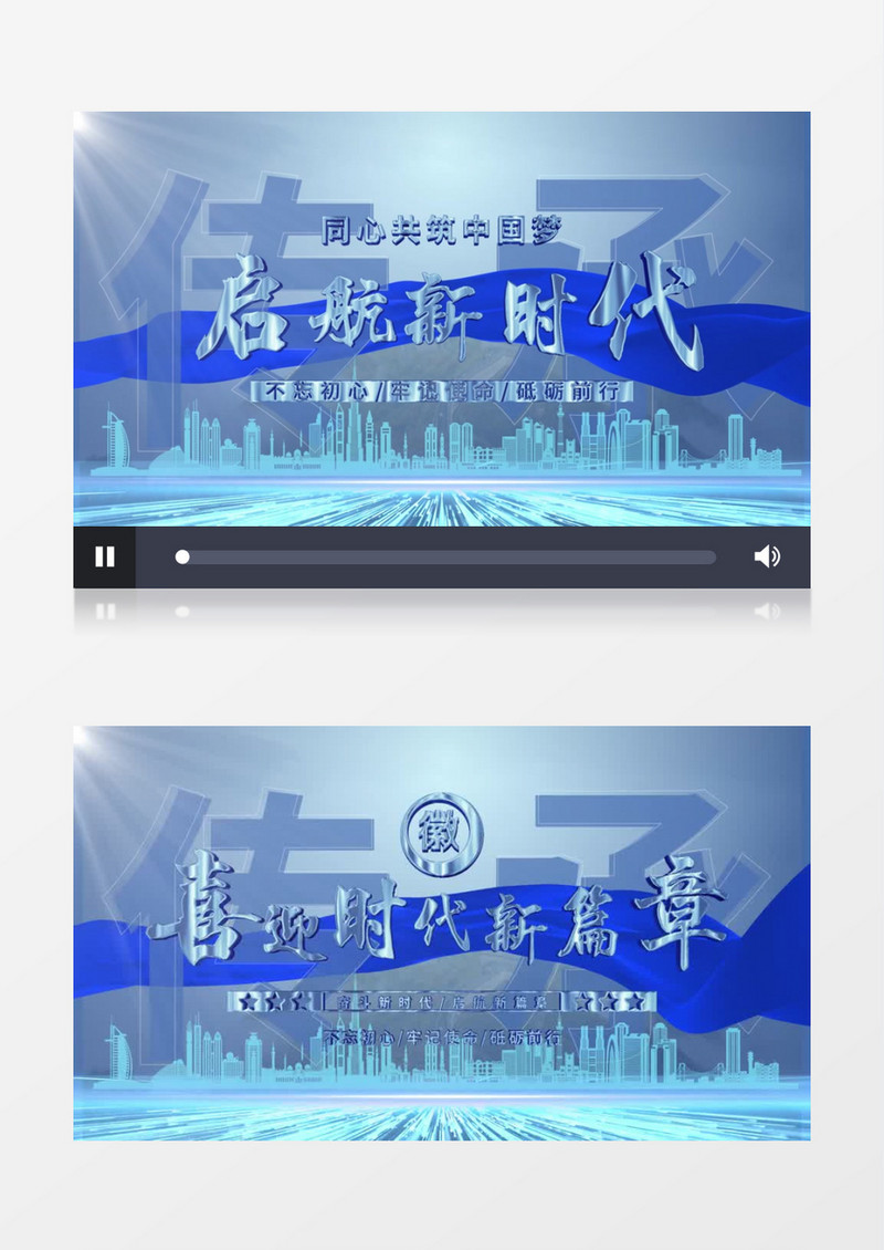 大气蓝色科技文字片头AE模板