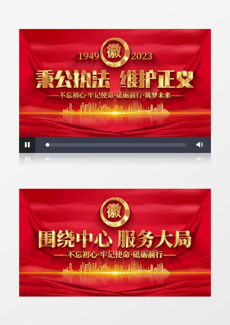 法院片头标题ae模板