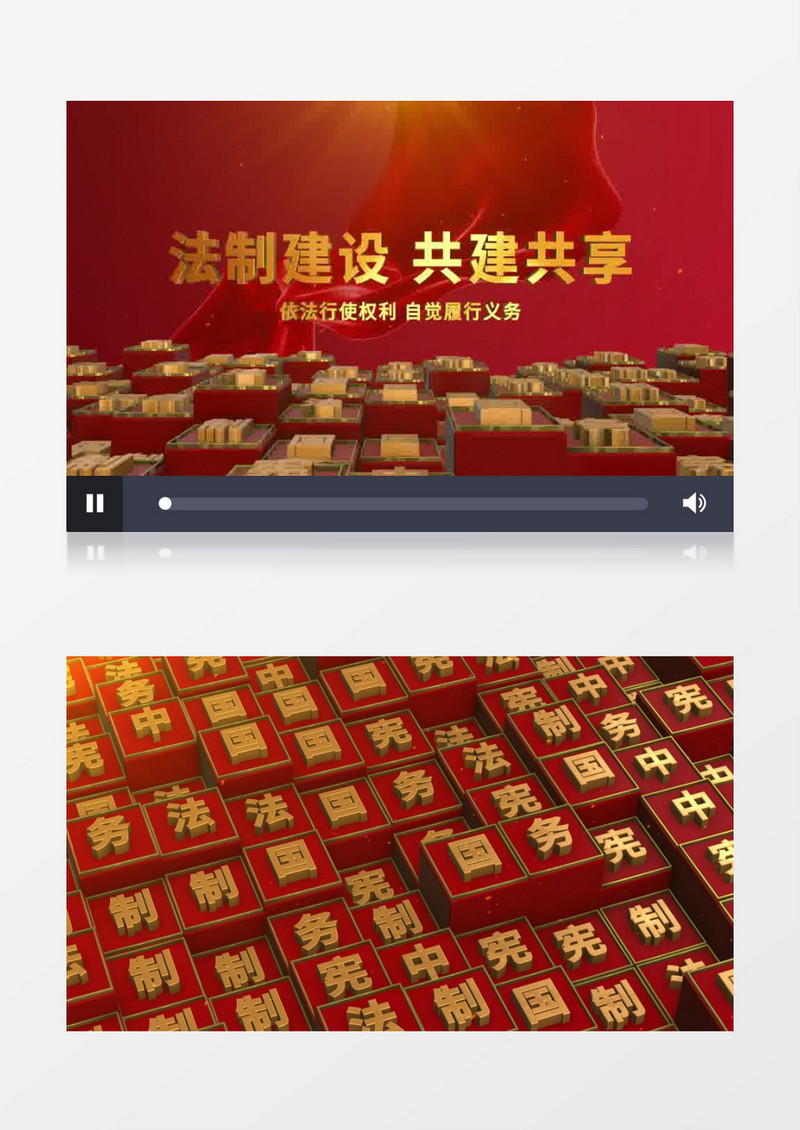震撼法制E3D矩阵AE模板