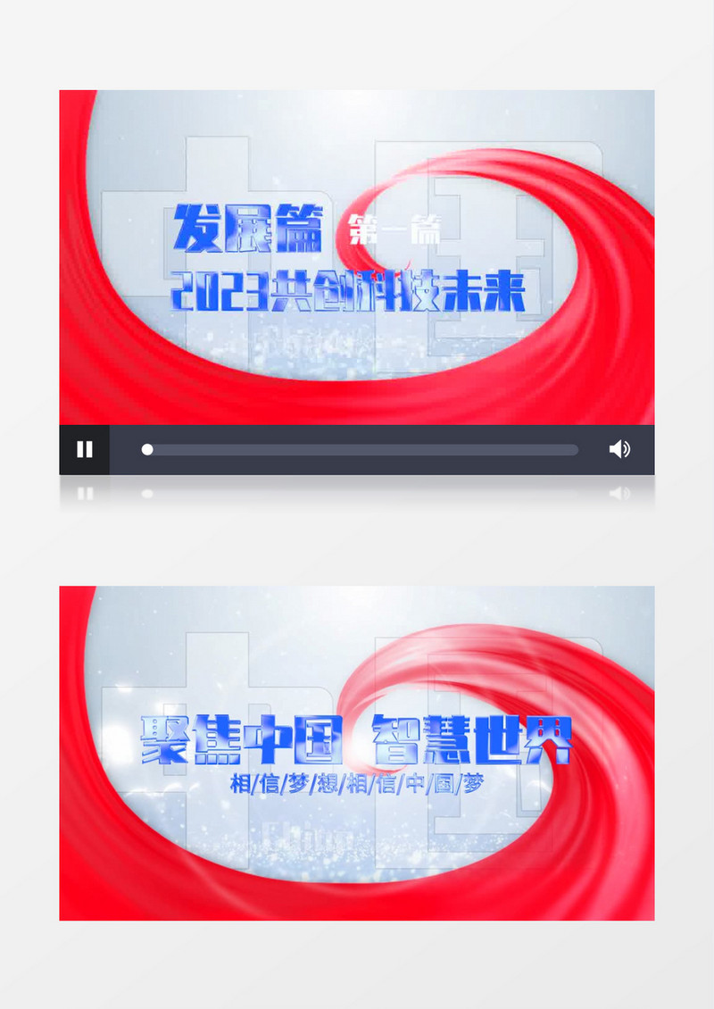 高级质感蓝色文字标题字幕pr视频模板