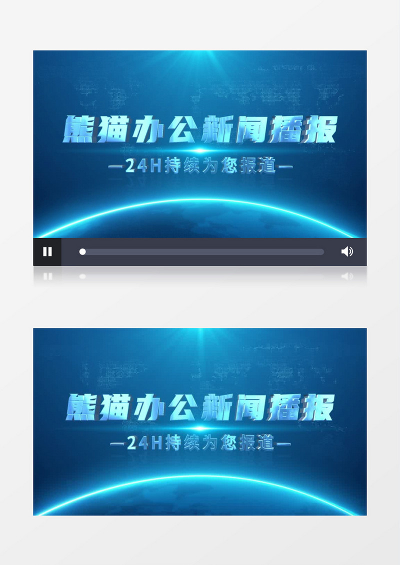 大气蓝色科技新闻开头模板AE模板