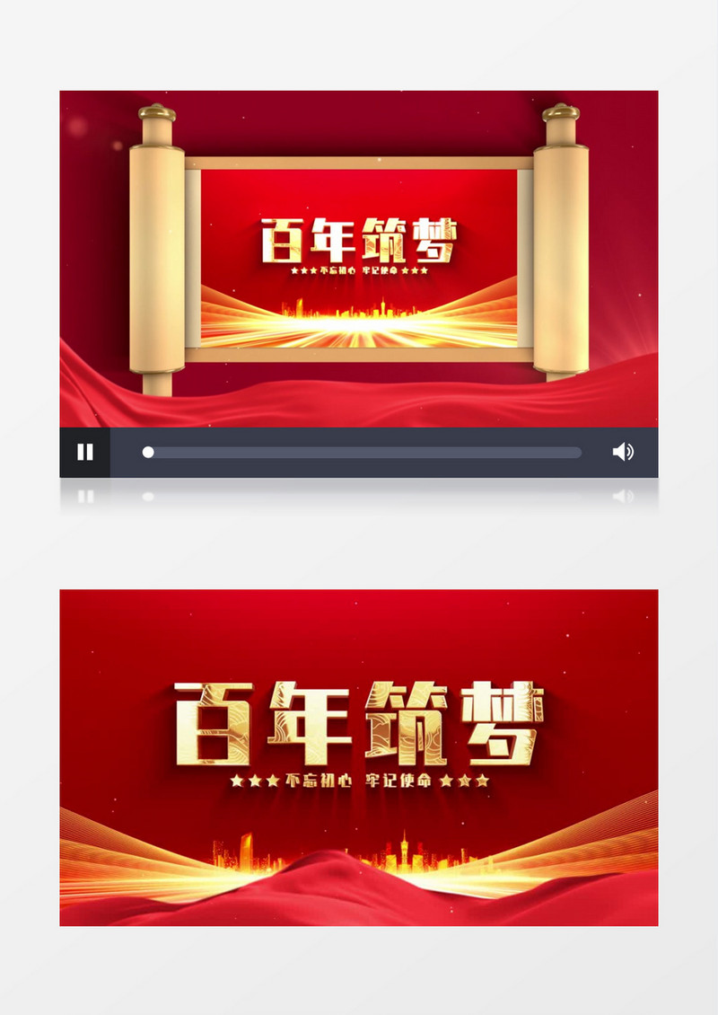 卷轴画轴文字片头AE模板