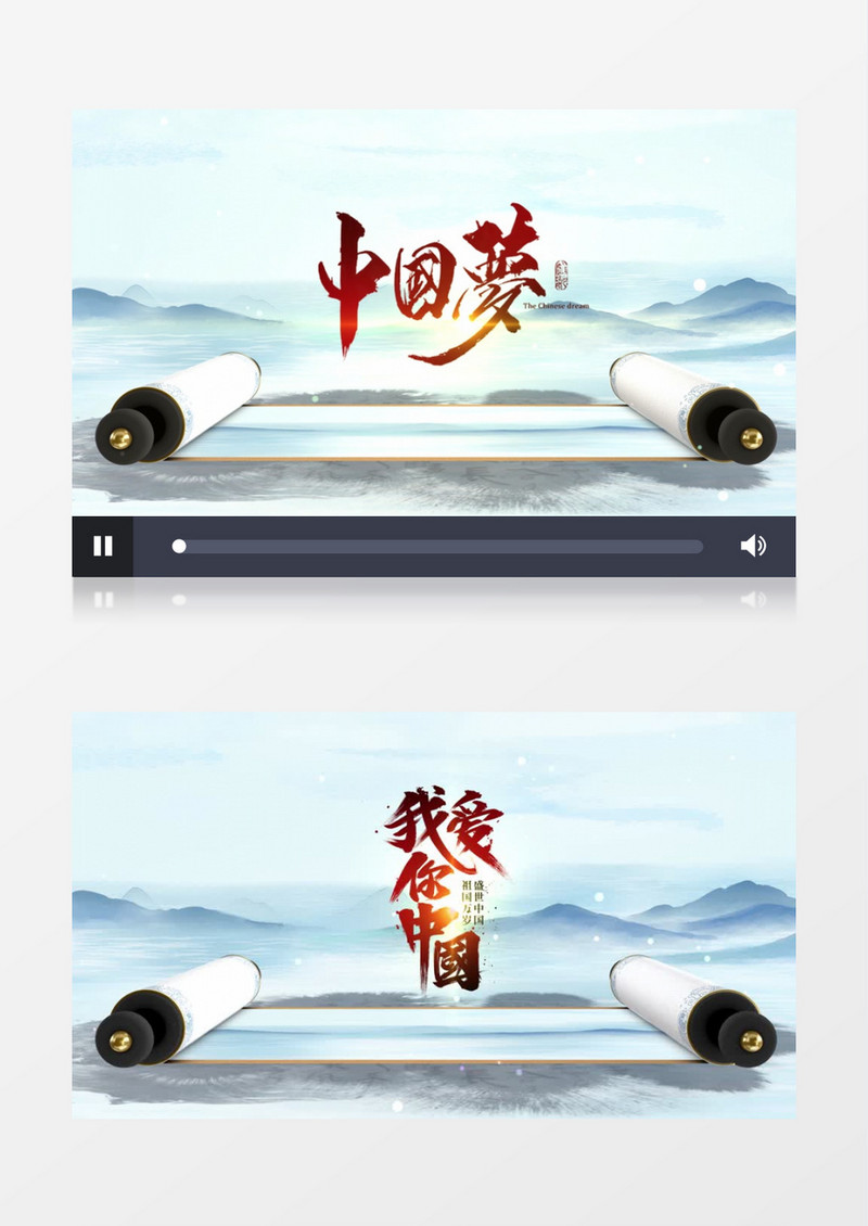 卷轴水墨中国风片头AE模板
