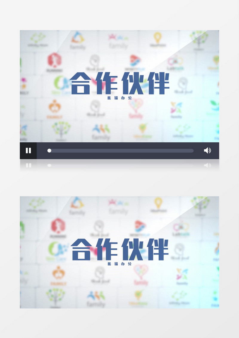 企业合作伙伴图片展示片头AE模板