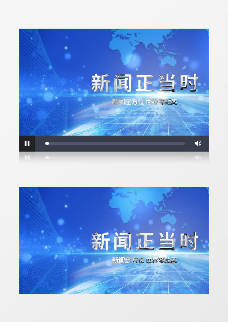 蓝色新闻片头pr模板