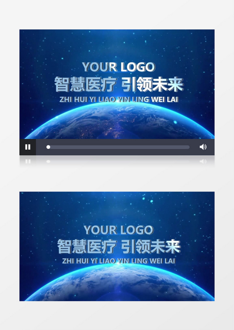蓝色科技医疗智慧图文会声会影模板