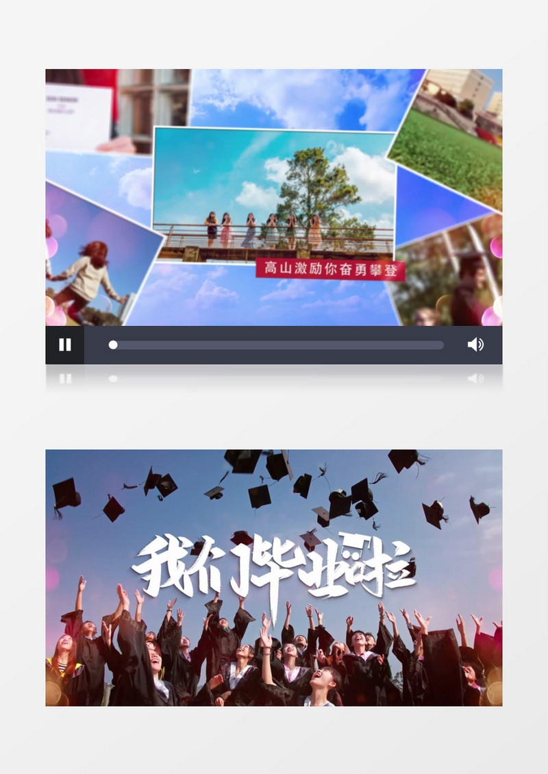 毕业季照片相册ae模板