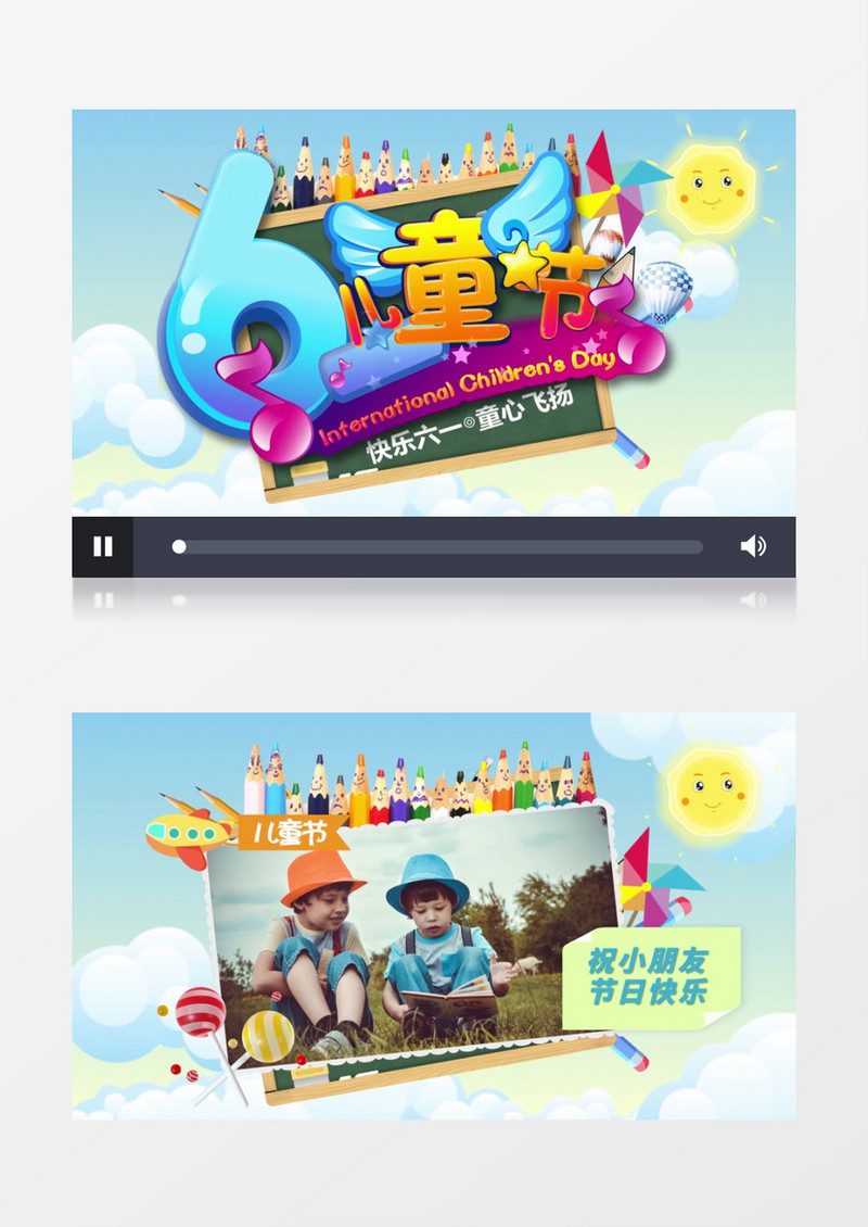 欢乐六一儿童节宣传图文AE模板