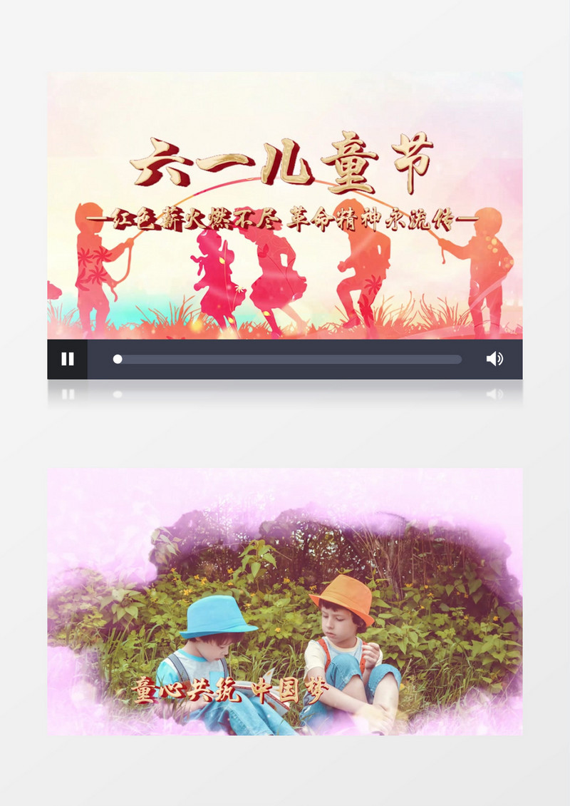 儿童节图文PR模板