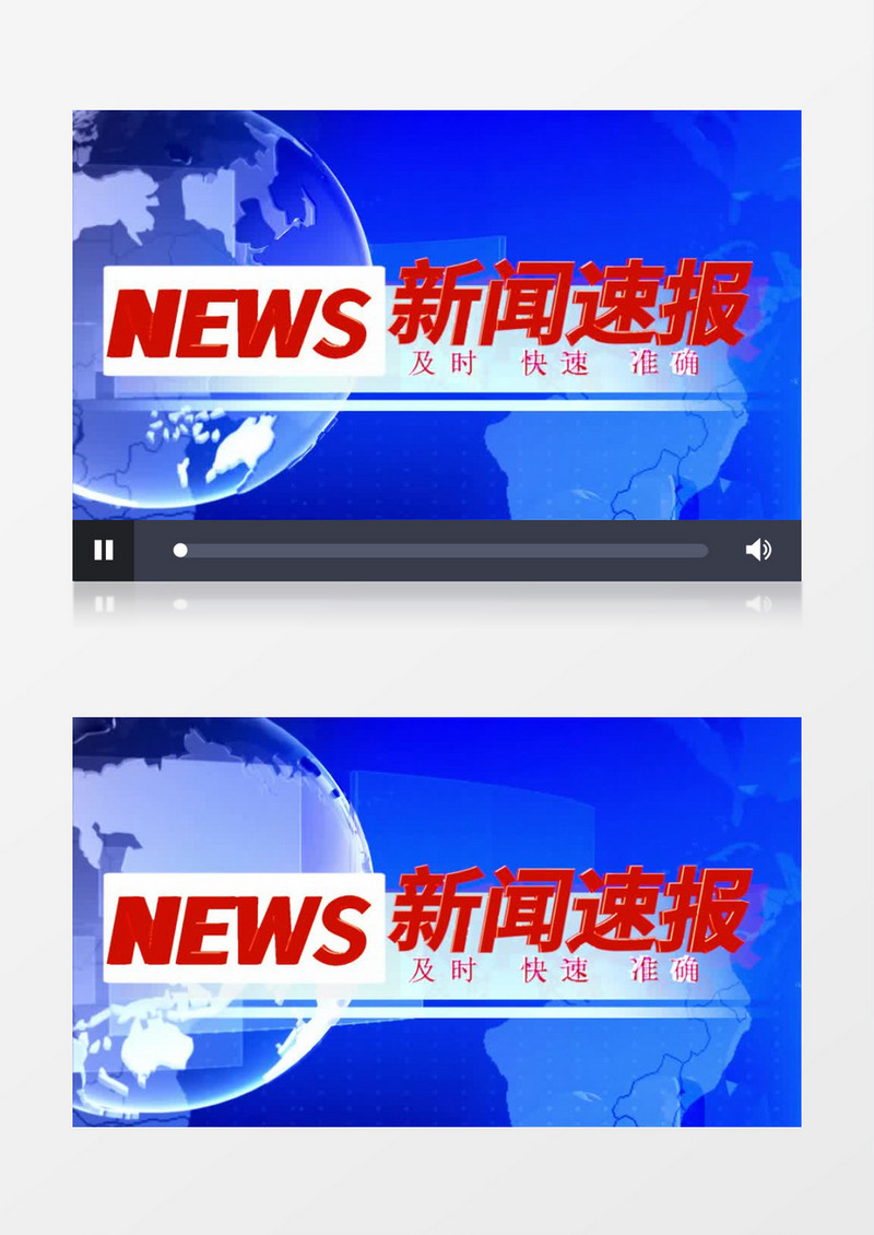 新闻开播片头PR模板
