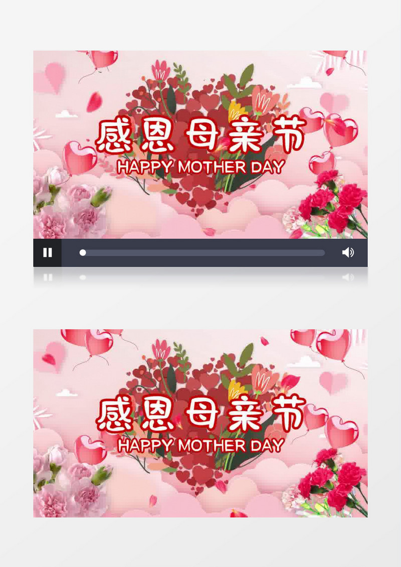 感恩母亲节会声会影模板