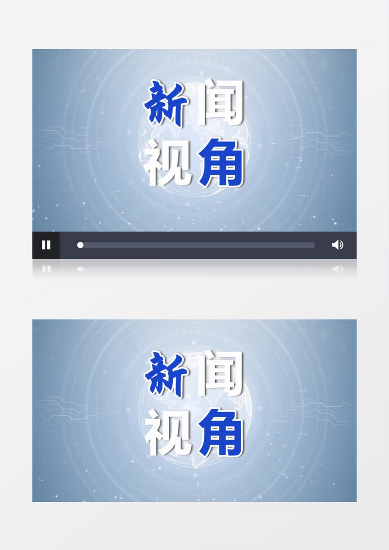 干净新闻片头会声会影模板